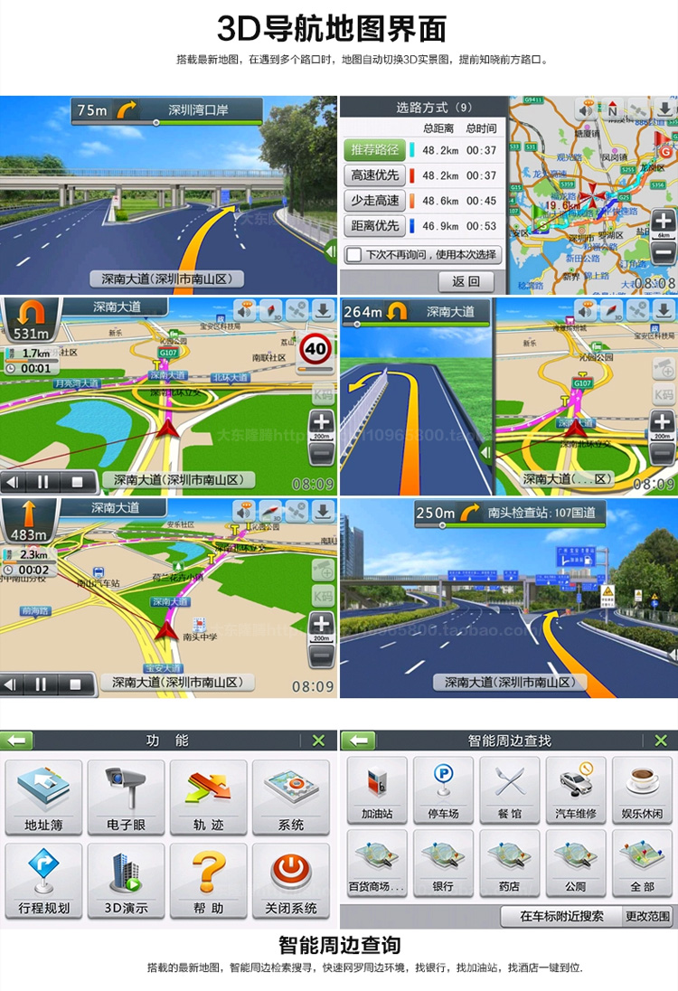 Feige ban đầu FAW Pentium B70 B50 X80 N5 N7 S80 V5 Xenia điều hướng DVD màn hình lớn - GPS Navigator và các bộ phận thiết bị giám sát hành trình xe ô tô