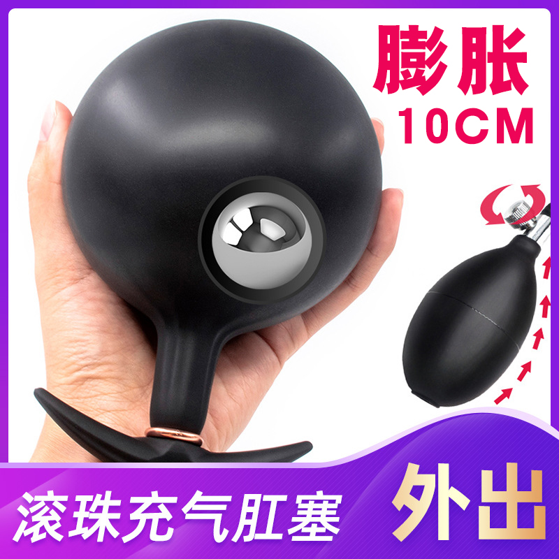 Emotional Sex Tool Morphing with Morphing Anal Plug Dilation Lower Body Private to teach female slave snoop Snoop Supplies