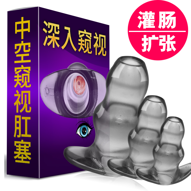 Enema Abusive Anal Sebute Extra-huge Spice Sex Alternative Toy Tool Private to teach men and women SM Retaste