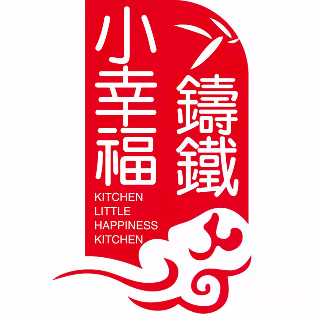 小幸福铸铁珐琅锅巧匠厨具工厂店