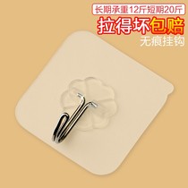 Seamless strong sticky hook cant pull off plastic adhesive hook Bathroom kitchen wall stainless steel hook