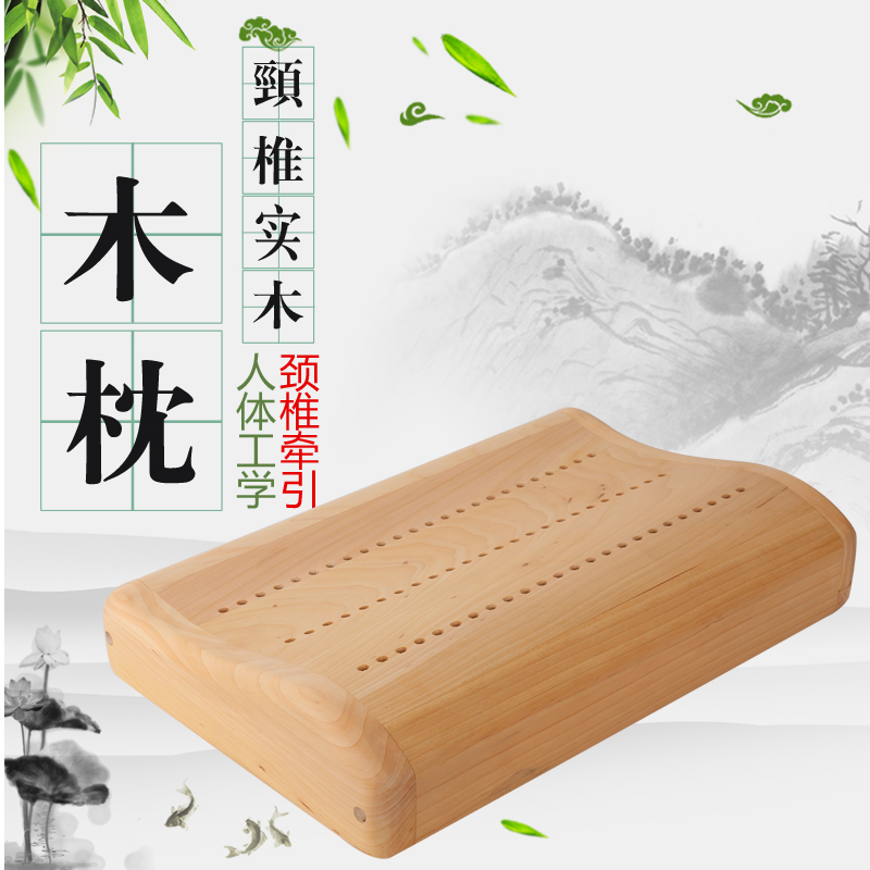Solid Wood pillow cervical pillow traction correction repair cervical special neck pillow hard pillow adult health pillow Wood