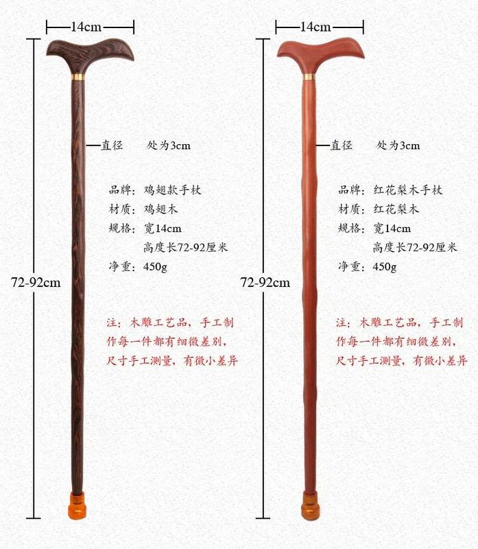 Gỗ rắn ông già đi bộ dính gỗ gụ cánh gà bằng gỗ cũ không trượt đi bộ dính vòi mía gỗ trekking cực