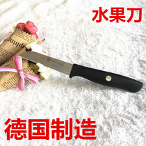 German Made Double Home Household Water Fruit Knife Fruit And Vegetable Knife Stainless Steel Small Knife Peel Knife Kitchen With Knife