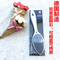 Made in Germany Zwilling grind foot cuo jiao shi to go on foot calluses dead household gua jiao leather heel double-sided