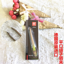 German original imported double standing stainless steel flat tweezers eyebrow clip eyebrow clip small tweezers clip false eyelashes