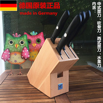 German Made Double Limen 5 sets of sets knife kitchen knife chopping bone knife decapitated knife with knife holder Home Medium Sheet Knife Five Sets