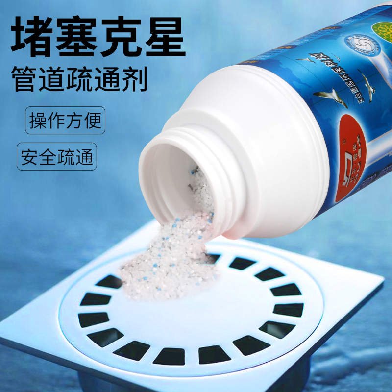 Pipe Dredge Agent Vigorously Dissolved Toilet Sewer Floor Drain Toilet Clogged Kitchen Makeup Room Deodorant Powder