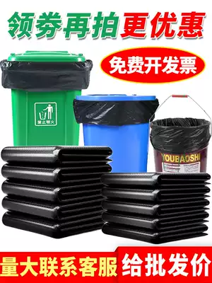 Large garbage bag large thick black catering sanitation outdoor use extra large 60 large garbage bucket plastic household commercial