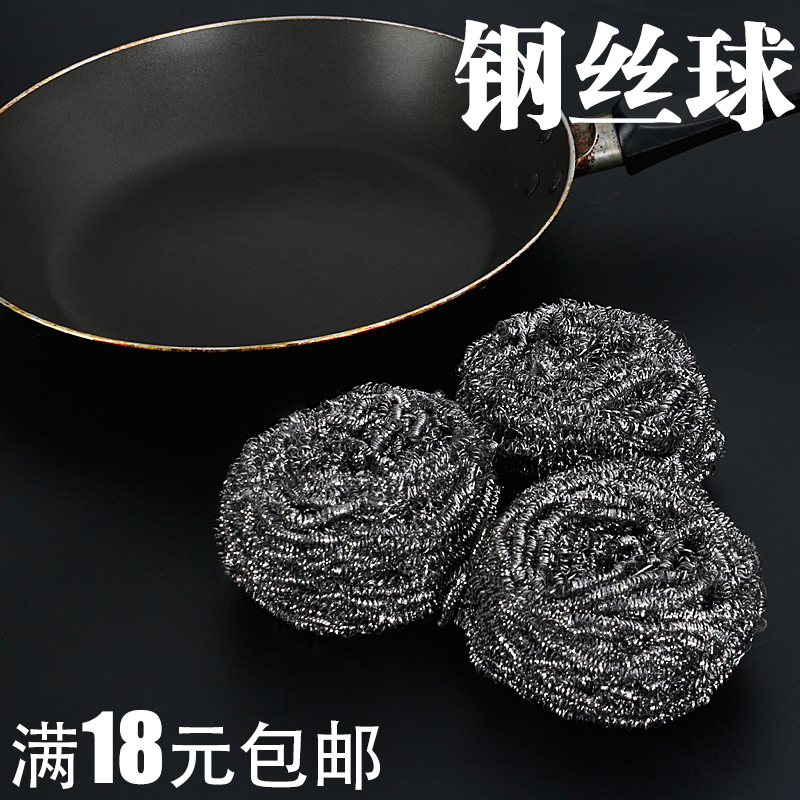 32g Special Size Steel Wire Ball Home Clean Kitchen Brush Bowls Clean Ball Stainless Steel Big Wire Ball Manufacturer Direct