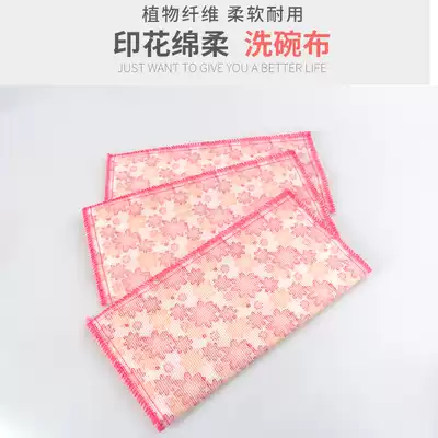 Scouring cloth kitchen non-oil dishwashing cloth cotton yarn absorbent housework cleaning towel rag table thickened three pieces