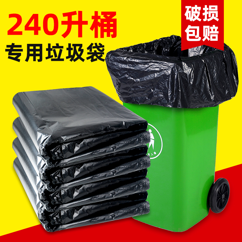 Large size garbage bag special size 120 extra-large 130 130 140 140 240 liters Bag Thickened for increased sanitation