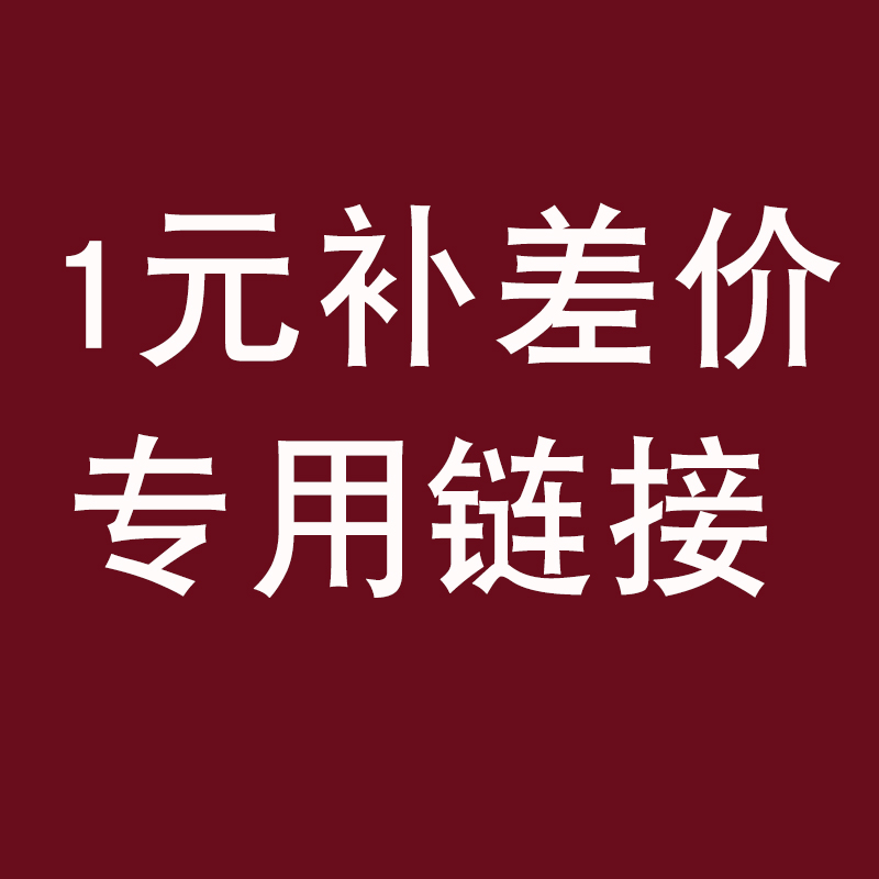 Exclusive ultra-connection for the premium freight price difference