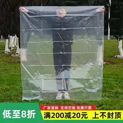 Flat-mouth plastic bag large transparent pe high-pressure Film plastic bag dustproof packaging moisture-proof packaging inner bag