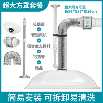 Large hood exhaust machine Smoking machine Smoking machine Moxibustion exhaust system Household commercial air purifier