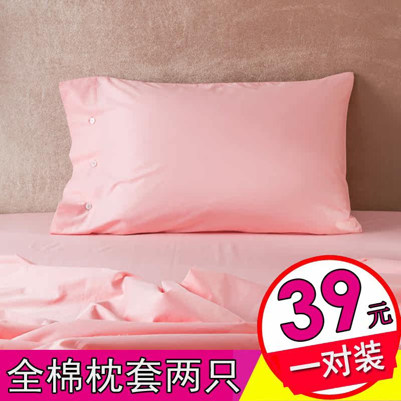 100% cotton pillowcases a pair of pure cotton pillowcases solid color single pillowcases two sets 48x74cm