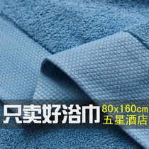 Five star hotel bath towels Home pure cotton Home adults Step up Thickened Bath Towels Large Water Suction Speed Dry Long Suede Cotton