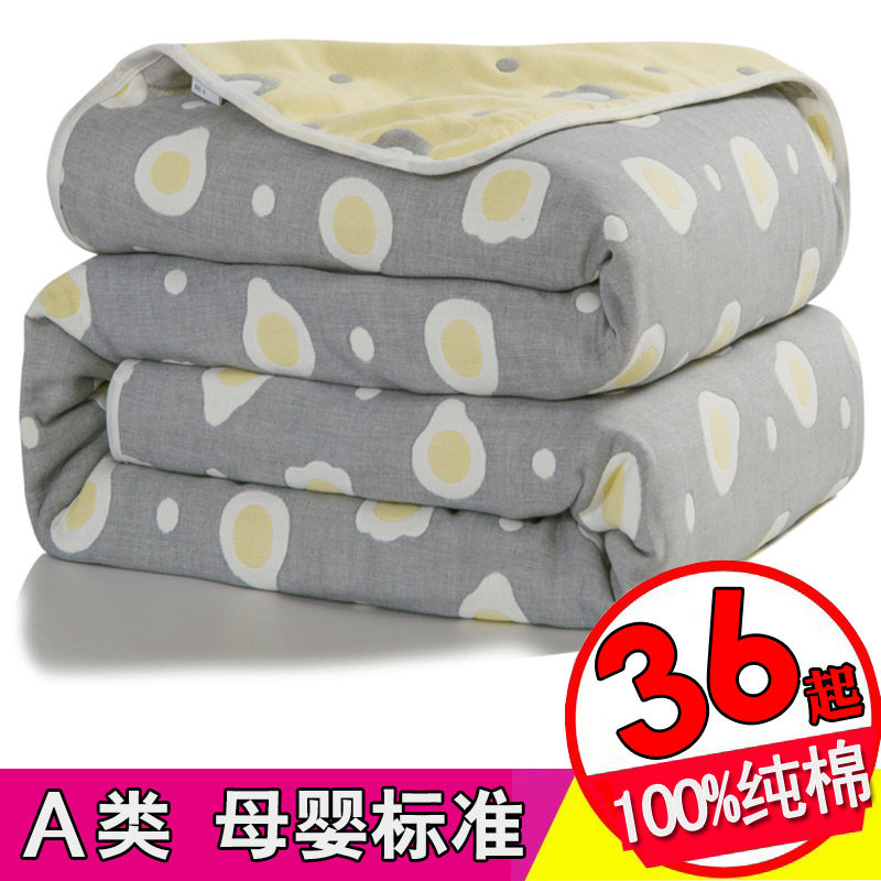 Six-layer gauze towel quilt cotton baby student blanket double cotton summer thin single nap blanket