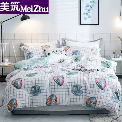 Bed quilt cover Four-piece bed set Cotton pure cotton bedding set Simple 4-piece set 1 8 meters 2m bed