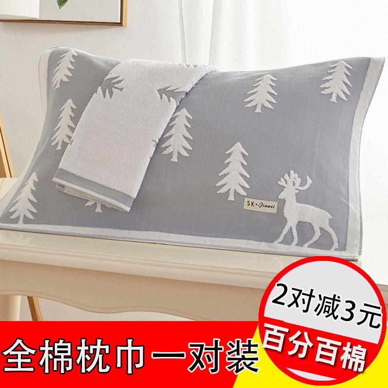 Pillow towel single pure cotton thickened pair of upscale European-style all-cotton domestic pillow towel minimalist Nordic style ins