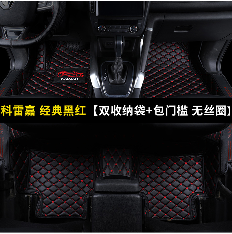 Correga chân pad Dongfeng Renault Correga chuyên dụng thảm xe toàn diện Correga sửa đổi xe cung cấp - Ô tô nội thất Accesseries trang trí taplo ô tô đẹp