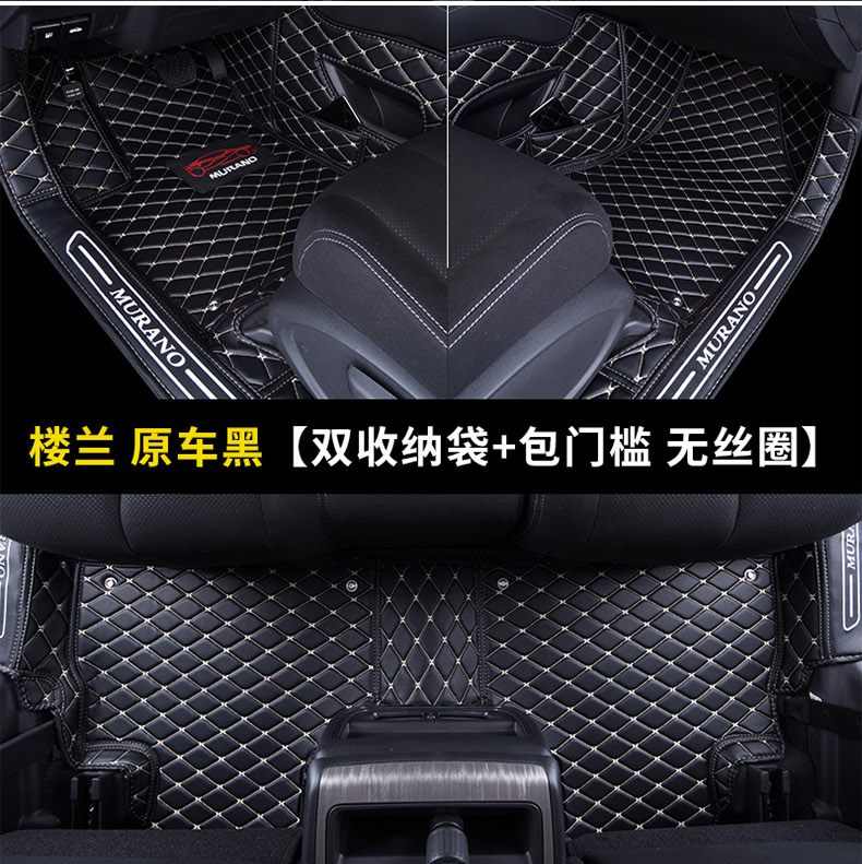Áp dụng cho thảm Nissan Loulan tất cả được bao quanh bởi năm 2019 mới Loulan thảm xe đặc biệt sửa đổi nguồn cung cấp xe - Ô tô nội thất Accesseries đồ trang trí ô tô