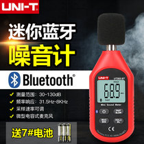 Uliide UT353BT noise tester digital mini noise meter decibel meter noise detector with Bluetooth