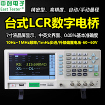 Medium-tron ET3501 3510 desktop LCR digital bridge precision type resistance inductance capacitive tester high precision
