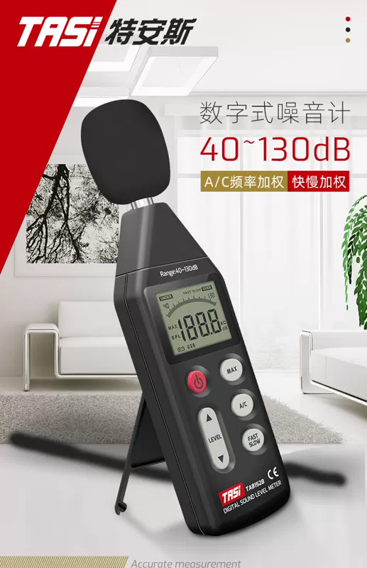 Tyans TA8151 Máy đo tiếng ồn âm thanh decibel máy dò tiếng ồn hộ gia đình phát hiện âm lượng máy đo mức âm thanh