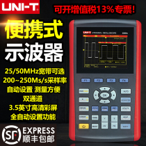 Uliid UTD1025CL 1050CL 1025DL 1050DL digital handheld oscilloscope for steam repair
