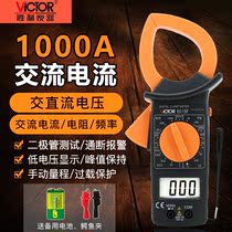 Victory DM6015F Digital pliers shape Wanuse table AC 1000A Voltage Current meter Diode Resistance Frequency