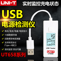 Uliid UT658A B C DUAL LOAD MOBILE CHARGING DEVICE CURRENT DETECTOR USB TESTER