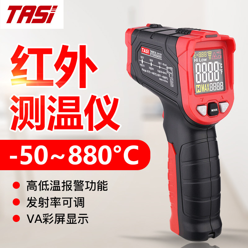 Teansa TA601A TA601A 602B 603C 603C thermometers high-precision industrial handheld colour screen thermometric gun