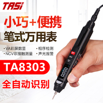 Teans TA8303 Intelligent Pen Type Multimeter High Precision Small Portable Fully Automatic Universal Table