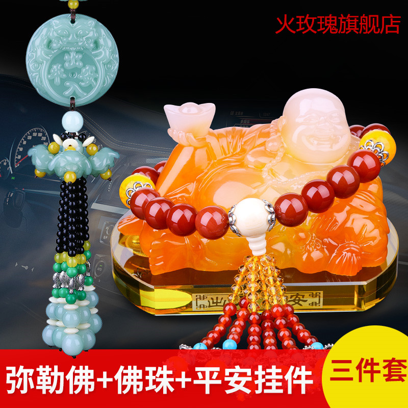 Handmade Jade white porcelain car ornaments in the car Maitreya Buddha car center console decorations for men and women high-end products