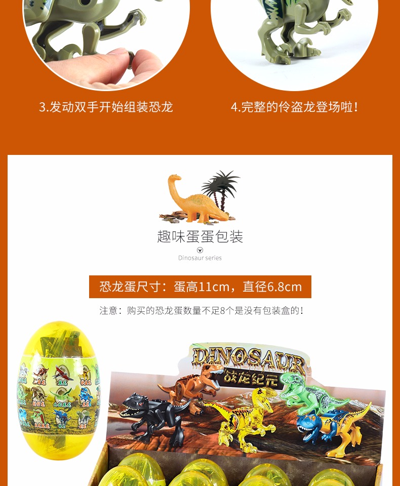 Khủng long Trứng Lắp ráp Khối đồ chơi Khối trứng Khủng long Mô hình Tam giác Rồng Khối xây dựng Đồ chơi Tyrannosaurus Rex Lùn Raptor - Đồ chơi gia đình cửa hàng búp bê