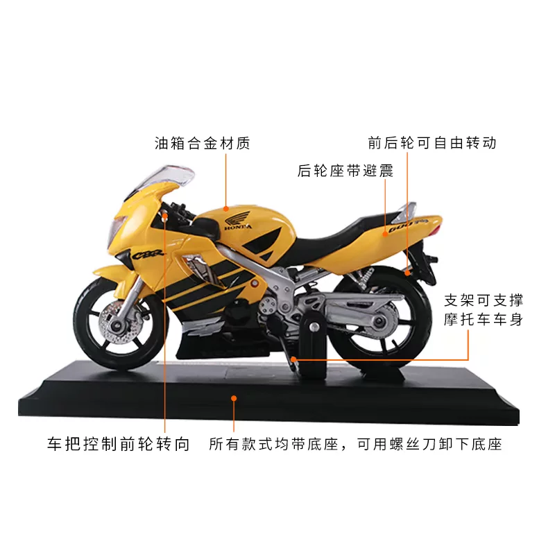 Yamaha, Kawasaki, Honda, реалистичная модель автомобиля, масштаб 1:18