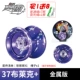 Magic Yo-Yo Saier Toy Magic Magic Yo-Yo Metal YOYO Ball Rey Gaia Saier Alloy các loại yoyo