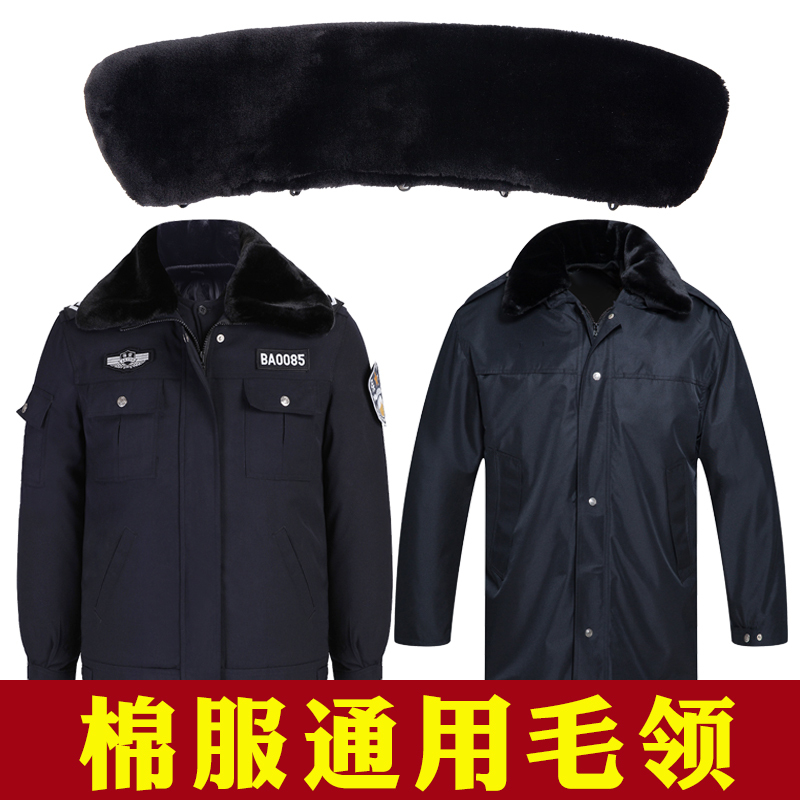 Winter Cotton Coat with Fur Collar for Men and Women, Security Guard Cotton Jacket with Fur Collar, Mid-Length, Extra-Long, Multi-Functional Military Cotton Coat with Fur Collar Winter Cotton Coat with Fur Collar for Men and Women, Security Guard Cotton Jacket with Fur Collar, Mid-Length, Extra-Long, Multi-Functional Military Cotton Coat with Fur Collar