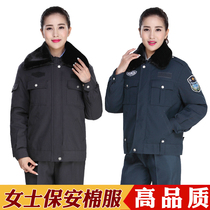 New security cotton-padded clothes for men and women in winter thickened short uniform cotton coat set cold clothing duty cotton-padded jacket