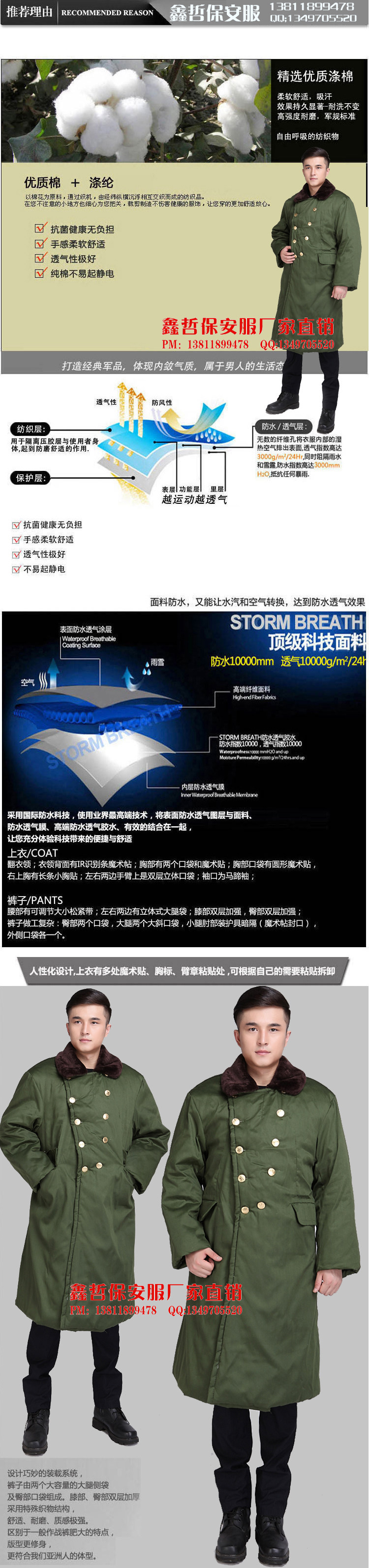 Tenue de travail en coton - Ref 1912938 Image 23