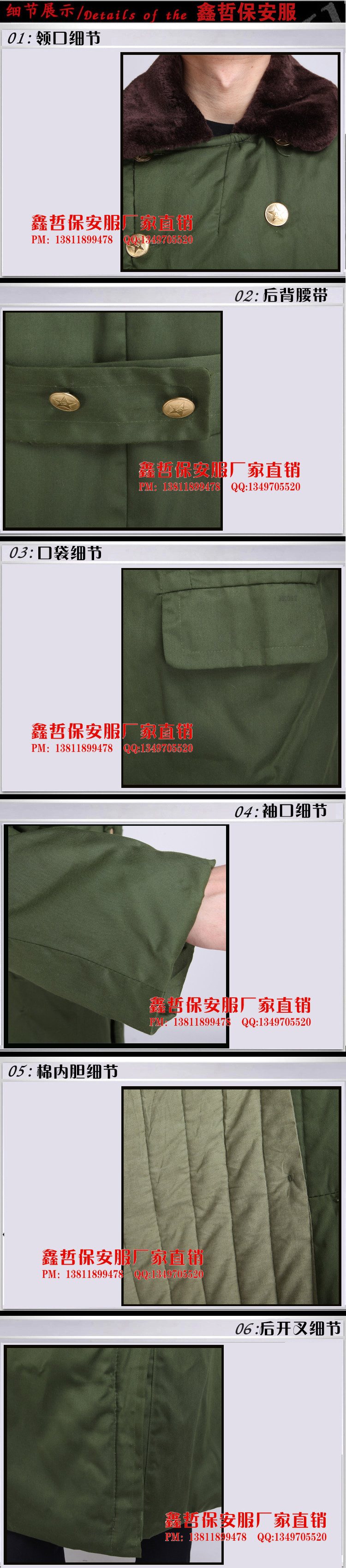 Tenue de travail en coton - Ref 1912938 Image 27