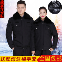 Security quilted cotton-padded coat men and women winter thickened cold-proof clothing suit winter overalls cotton-padded jacket