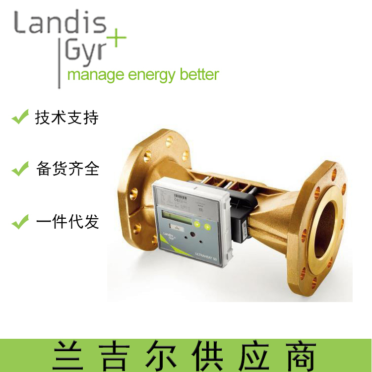 Lanjier Ultrasonic Heat Meter Uh50-C36P/Uh50-C61/65/70/74/82/83R Original in Stock Lanjier Ultrasonic Heat Meter Uh50-C36P/Uh50-C61/65/70/74/82/83R Original in Stock