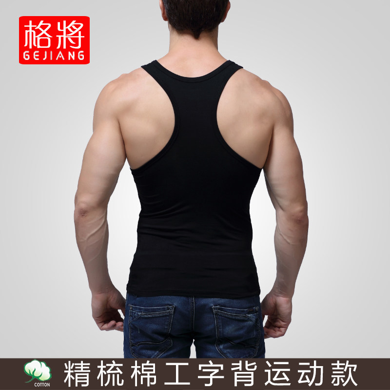 Cotton men's artificial character vest men's body-style youth elastic tight cross-bar sports sweatshirt bottom pure color lingerie