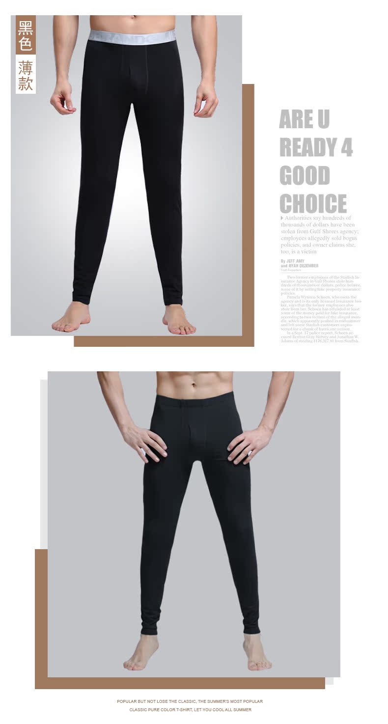 Pantalon collant simple, 221 - Ref 748055 Image 16