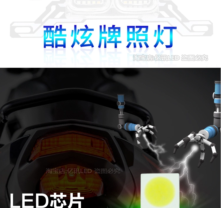 Xe máy đèn hậu nhấp nháy led Đầy Màu Sắc sửa đổi đèn phanh điện Wuyang Honda Chung Yamaha đèn cảnh báo