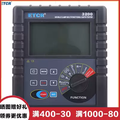 Iridium ETCR3200 double clamp grounding resistance meter grounding resistance meter grounding resistance multi-function grounding Resistance Tester