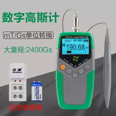 Gauss meter magnetic field magnetic force tester Teslameter high precision digital display permanent magnet surface strong magnetic 1 level accuracy