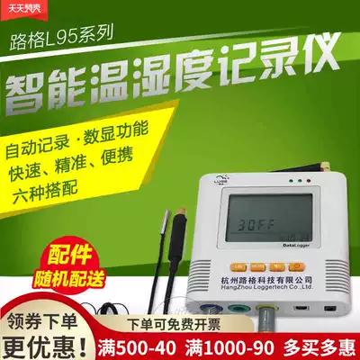 Luge L95-41 L95-42 L95-43 Dual sound and light SMS alarm thermometer Hygrometer Thermometer Hygrometer